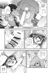 (C89) [EX35 (Kamaboko RED)] Minna ni naisho no setting! (Bakusou Kyoudai Let's and Go!!)