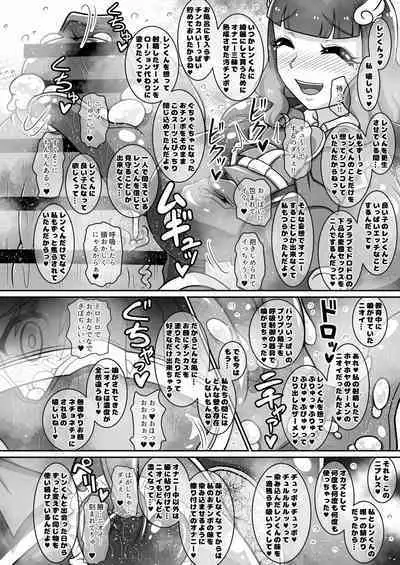 Dosukebe Futanari Hero ga Aku no Shota Kanbu o Kousei Saseru Hon