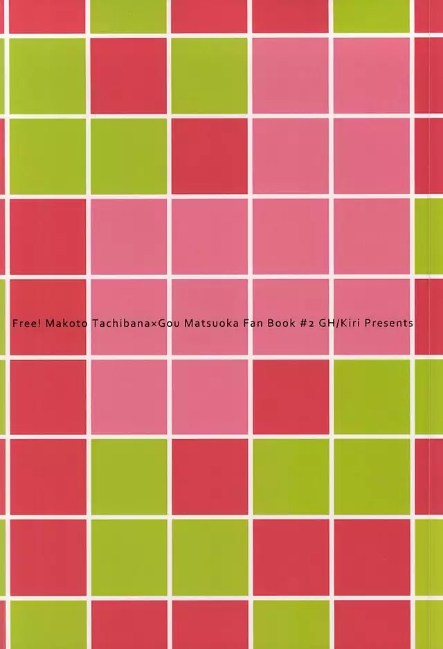 もっと近くで恋をして