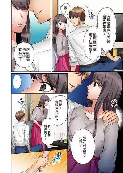 「あと3回はイケるよね」夫の帰宅前、絶倫義弟に何度もハメ倒される妻