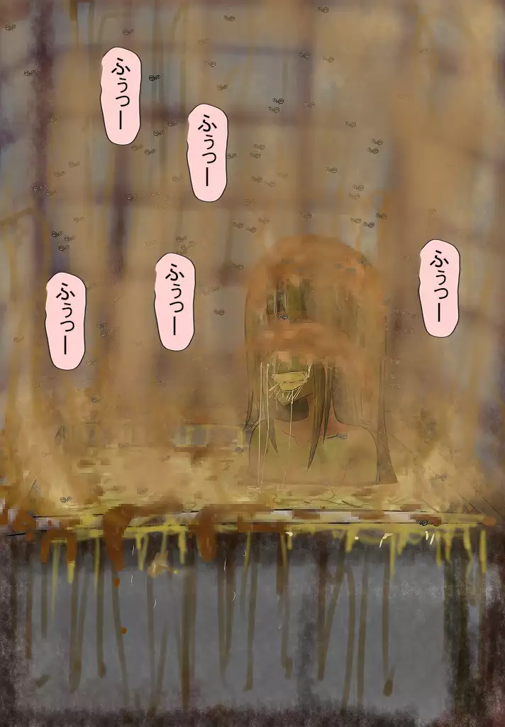 サディストの宴7