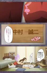 [Lune Comic] [Full Color Seijin Han] Kanojo ga Mimai ni Konai Wake Special Complete Ban [Digital]