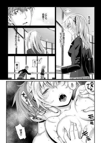 Iromeki Dasu Sekai - My world started going brilliantly after I met you.