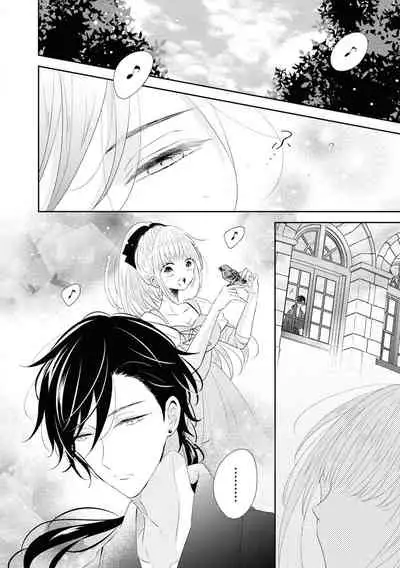 Vu~anpaia kōshaku no ama sugiru kyūketsu | 吸血鬼公爵的甜蜜吸血