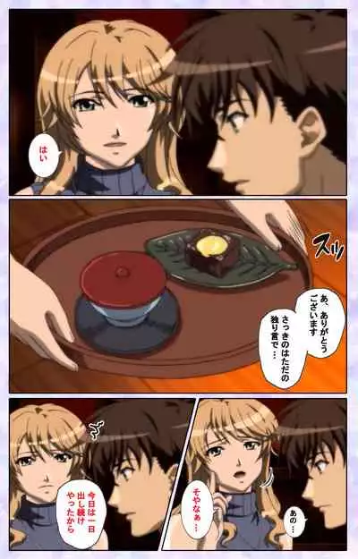 [13cm] [Full Color seijin ban] Shimaitsuma ~shimai tsuma 3~ kanzenhan