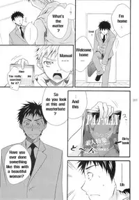 [Shima Kyousuke] Ima Doki no Gakincho [English]