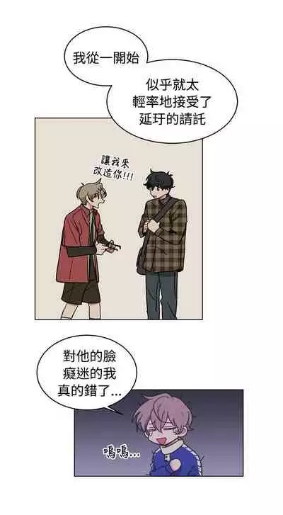 [BL]一不小心掰彎你 1-24