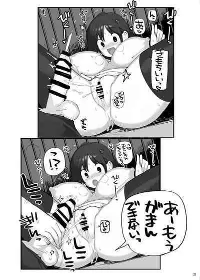 Sei ni Utokatta Watashi wa Class no Danshi to ○○○ Shite Shimaimashita 3