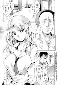 [Yuiga Naoha] Kyousei Tanetsuke Gal Zukan - Encyclopedia of GAL about Forced Seeding [Digital]