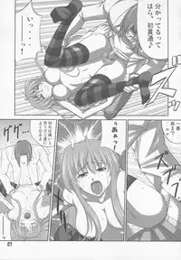 (C76) [Datenshi no Ana (Decarabia)] She turned red, and... (Akaneiro ni Somaru Saka)