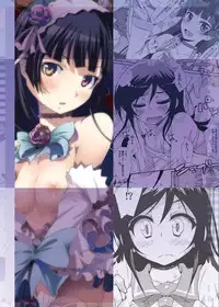 [Mangan (Matsushima Kei, Cla)] Oreimo no Erohon 03 (Ore no Imouto ga Konna ni Kawaii Wake ga Nai) [Digital]