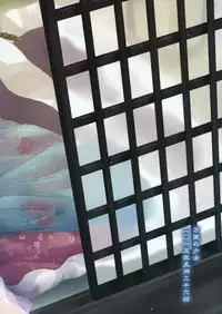 (Reitaisai 10) [Banri no Syoujo (Nagaro)] Yusan Hime (Touhou Project) [English] [DKKMD Translations]