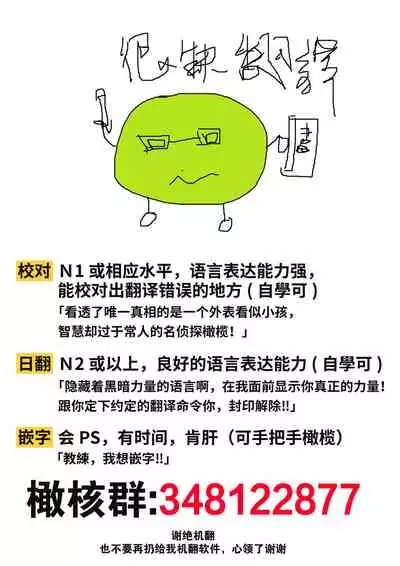 [ mo mitu] sai syoukan sa re ta moto seizyo ha goei kisi ni tora wareru｜再次召唤的前圣女被护卫骑士囚禁[中文] [橄榄汉化组]
