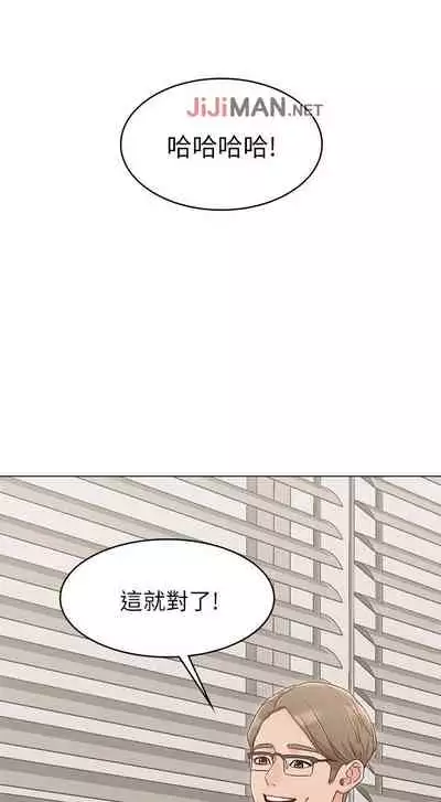 【周六连载】女友的姐姐（作者：橡果人&獵狗） 第1~18话