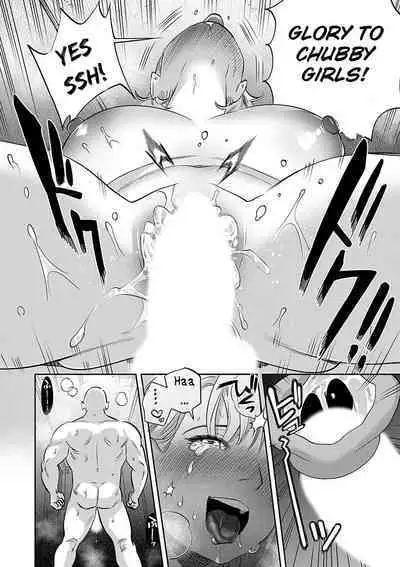 [Chimeda] Tamada Akihisa no Sex Journey 〜Kairaku de Goukan wo Tatakikome〜 Dai Ni Wa Fuko ni Ushikatsu Chinpo ka na (COMIC Magnum Vol. 171) [English] [BSN]