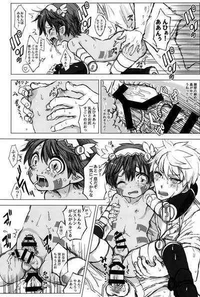 Regmori! Doshigata A la Carte