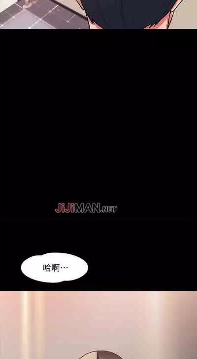 【周日连载】教授，你还等什么?（作者：madstart&耀安） 第1~21话