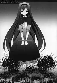 (C89) [Momo9 (Shiratama)] Gyutto Soushuuhen+2 (Puella Magi Madoka Magica) [Chinese] [吼姆喵个人汉化]