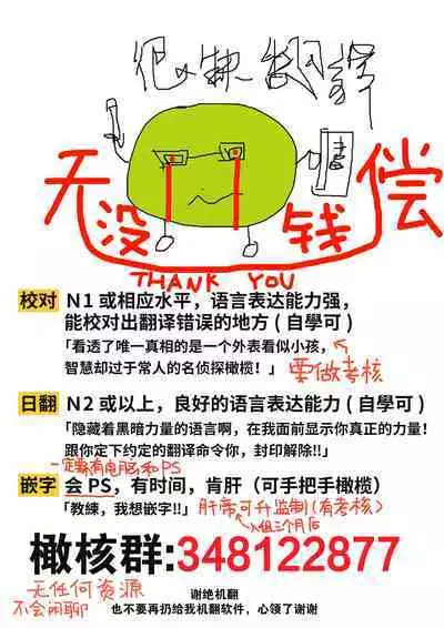 seijonanoni goei kishi o yami ochi sasete shimaimashita|明明是个圣女却让护卫骑士坠入黑暗