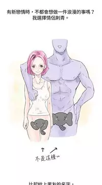 中文韩漫 秘密Story 第一季 Ch.1-15 [Chinese]