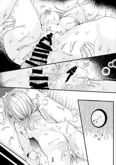 Tomodachi no Kanojo ga Eroi node Neteru Uchi ni Netoru