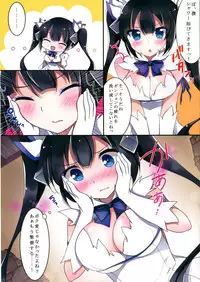 (COMIC1☆9) [Chocolate Latte (Ichiyo Moka)] Hestia-sama to wa Hajimete no (Dungeon ni Deai o Motomeru no wa Machigatteiru Darou ka)