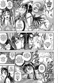 (C87) [Kuroyuki (Kakyouin Chiroru)] Ore Yome Ranking 1 | My Bride Ranking 1 (Futari wa Precure) [English] {doujin-moe.us}