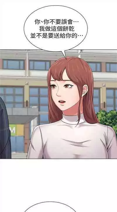 （周3）老师 1-55 中文翻译（更新中）