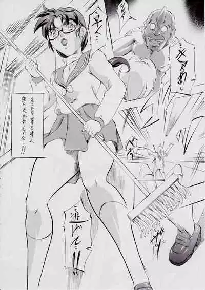 [Busou Megami (Kannaduki Kanna)] 亜衣&麻衣 D.S ~千年地獄編~ V (Injuu Seisen Twin Angels)