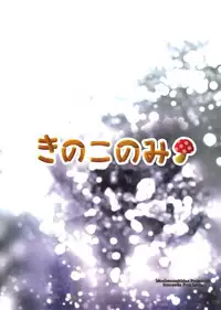 (C85) [KINOKONOMI (kino)] Naze ka Wo-Kyuu-chan ga Drop shimashita | Why did a Wo-class Drop at My Place (Kantai Collection -KanColle-) [English] {Hennojin}