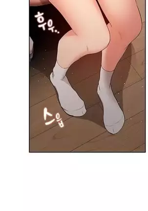 Private Tutoring in These Trying Times 01-05