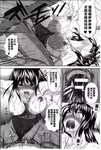 [Fukuyama Naoto] Ahe Kore [Chinese]