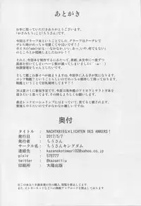 (Houraigekisen! Yo-i! 29Senme) [Tiusan Kingdom (Tiusan)] NACHTKRIEG x LICHTEN DES ANKERS! (Kantai Collection -KanColle-)