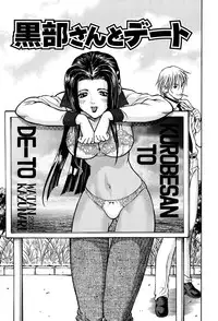 [Watan Kazunari] Kimi ni Parasol | It is a parasol to you