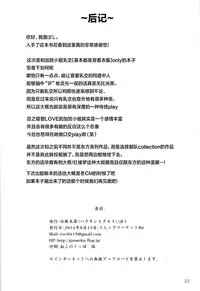 (C86) [Hakuginmokusei (Poshi)] Kaga-san no Paizuri Senyou Oppai Onaho (Kantai Collection -KanColle-) [Chinese] [无毒汉化组]