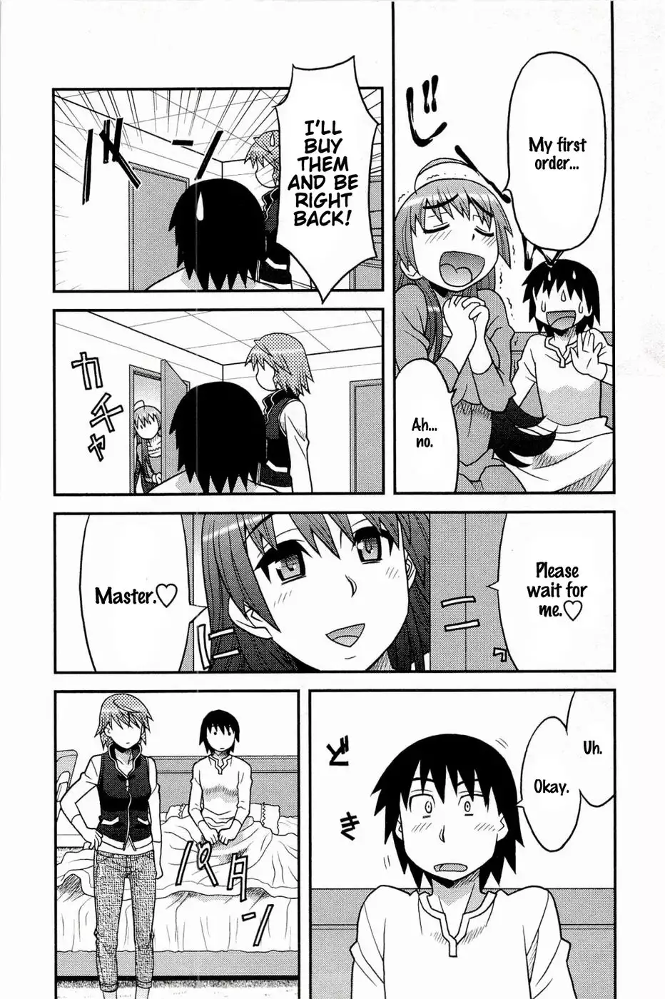 Boku no Kanojo ga Eroi Wake Chapter 2