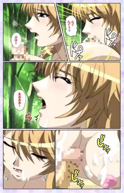 [13cm] [Full Color seijin ban] Shimaitsuma ~shimai tsuma 3~ kanzenhan