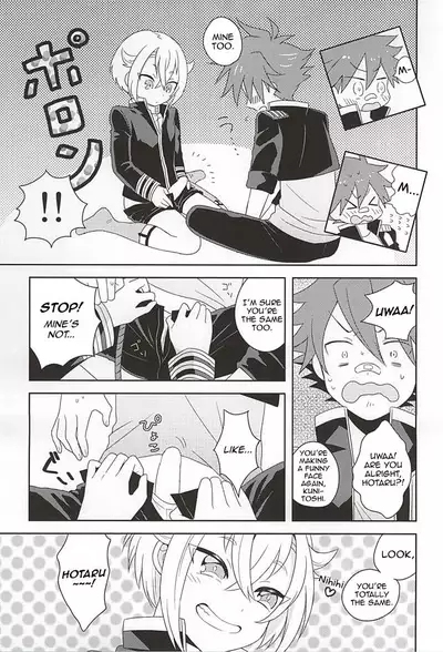 (Kouki Tourai) [ngng (Lalala)] Suki no Shirushi no Kiss | Marking my beloved with kisses (Touken Ranbu) [English] [Tabunne Scans]