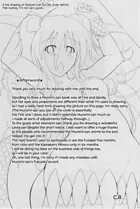 (COMIC1☆7) [C.R's NEST (C.R)] Setouchi no Muromi-san (Namiuchigiwa no Muromi-san) [English] {Hennojin}