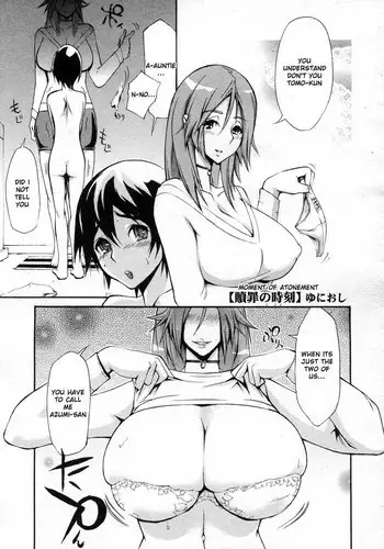 [のりパチ] 搾乳体験