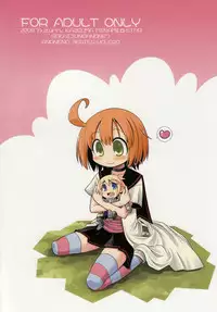 (Mimiket 19) [Kazeuma (Minami Star)] Sekaiju no Anone 7 (Etrian Odyssey)