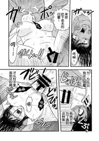 (C87) [Uzigaya (Uziga Waita)] Dokudoku REVIVAL&PANZER (Various) [Chinese] [脸肿汉化组]