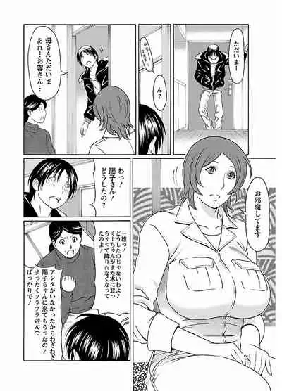 ピザッツこれくしょん : 2