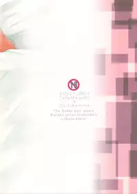 (HaruCC19) [yukara-kikiri (Biscotti)] Tengoku made Massugu | Straight to Heaven (Kuroko no Basuke) [English] [Baka Dumb Aho Scans]