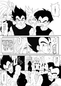 洗脳教育室~総集編Vol.01~
