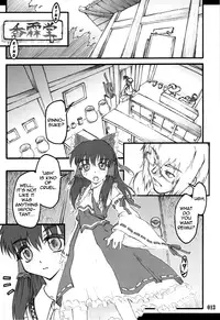 [CHIRIAKUTA] Touhou Shoujo Saiin ~Mahou Shoujohen~ (Touhou Project) [English] =LWB=