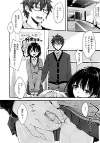 X-EROS(ゼロス)37