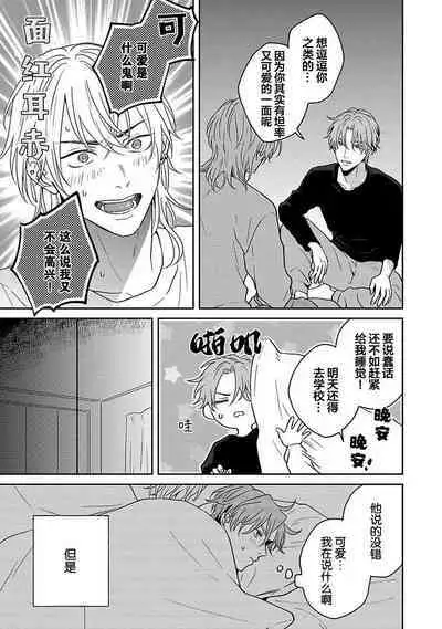 Sankaku Twilight - triangle twilight | 暮光三角