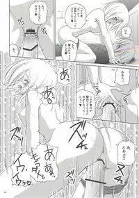 (C82) [r.i.s factory (Ruschuto)] r.i.s archive 1 (Hayate no Gotoku!)