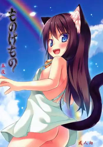 宝可梦罪犯-幽灵大师